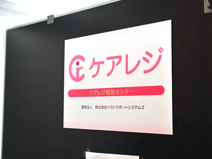 数多の施設の中から、お客様それぞれに合う「住み家」をご紹介いたします