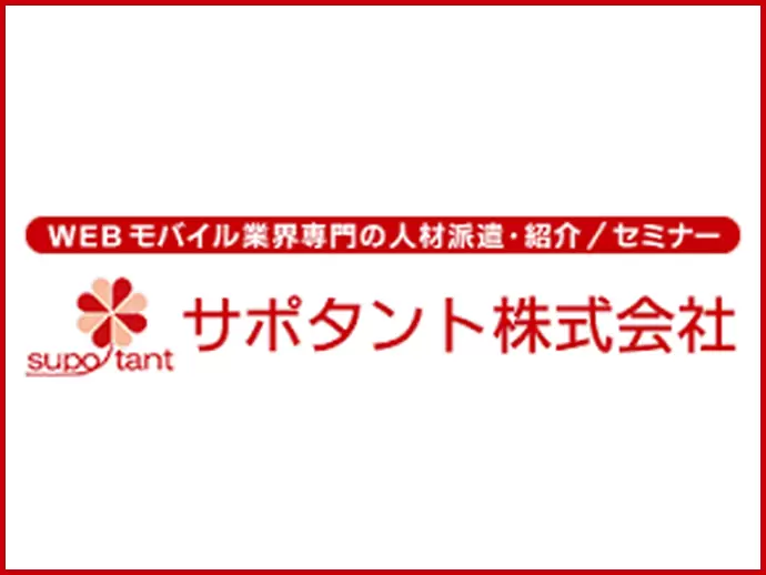 2016年3月より、JASDAQ上場企業『KYCOMホールディングス株式会社』の一員になりました！
