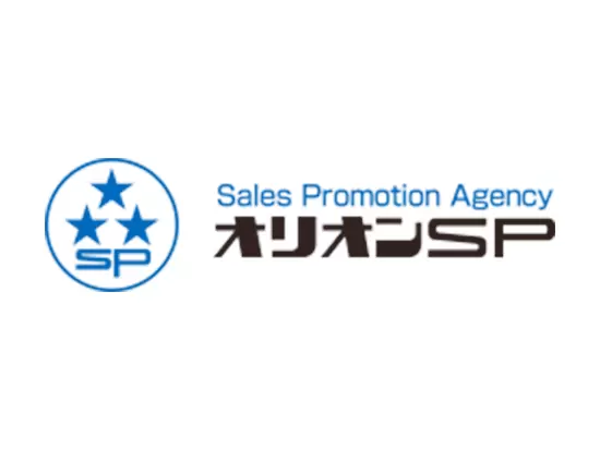 オリオンセールスプロモーション株式会社