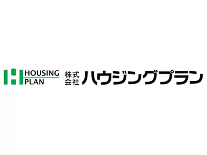 株式会社ハウジングプラン