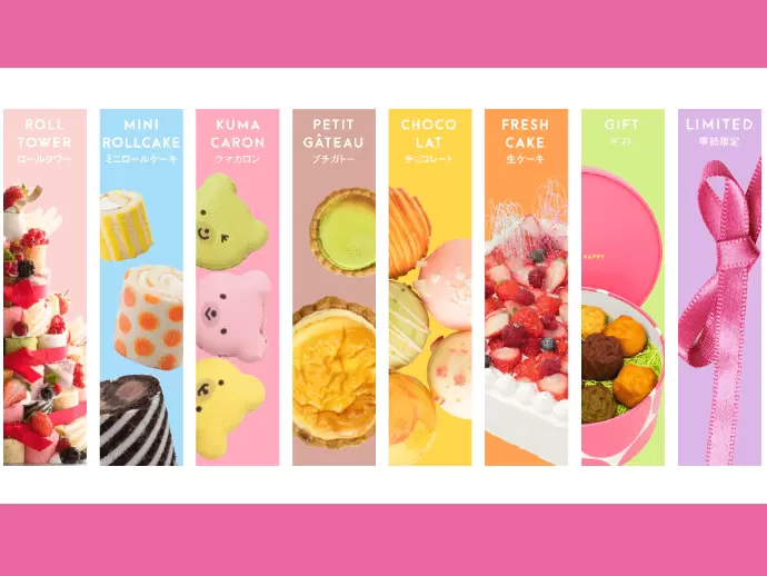 ロールケーキやマカロン以外にもレストラン等、多様な事業展開を行っています！