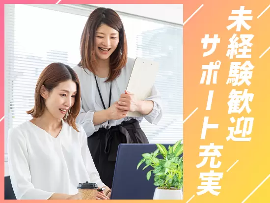 安心のマンツーマンサポート！月に一度の代表講和でインプットも充実！