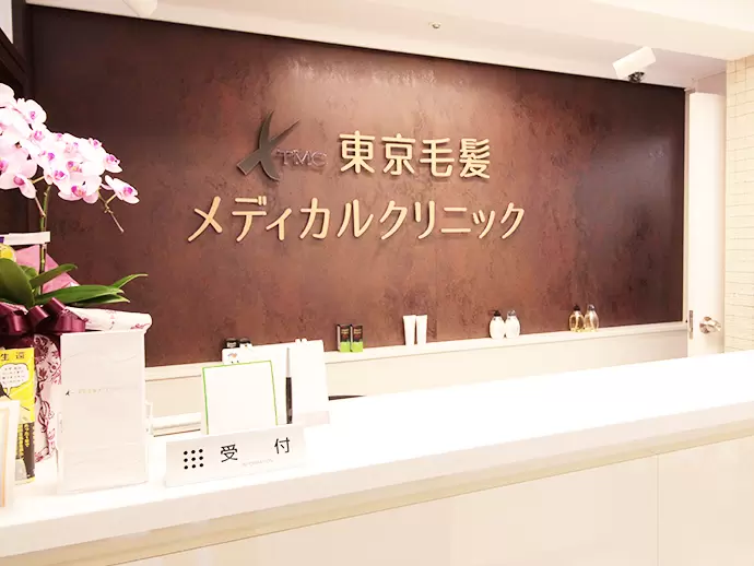 「まごころ」と「おもてなし」をもっとも重視した診療と施術を提供します。