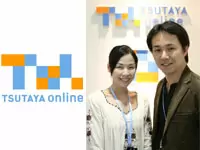 お客様の好奇心を最大限に満たす。それがツタヤオンラインです。