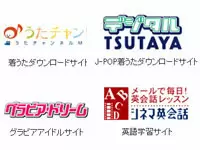 多彩なモバイルサイトでエンターテイメントコンテンツを提供！