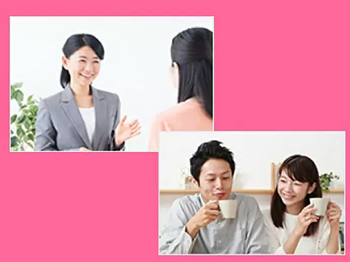 幸せな結婚をサポートする当社で働きませんか？