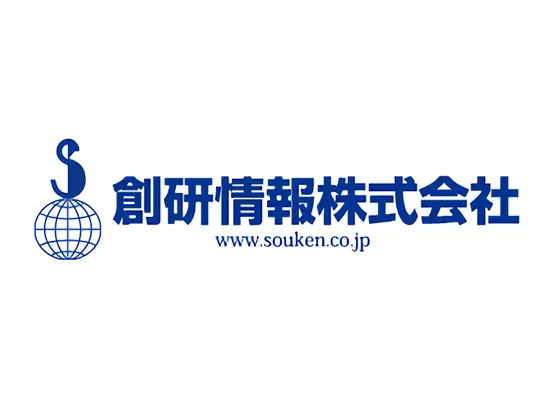 創研情報株式会社