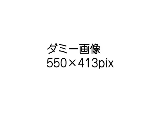 ※