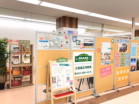 当社が運営するスマホ・パソコン教室はシニアの方からのニーズが高まっています。