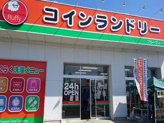 事業の一つであるコインランドリー運営。需要が増えていることもあり、店舗拡大も進めています。