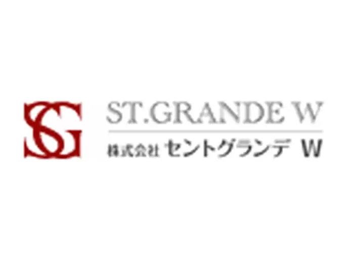株式会社セントグランデＷ