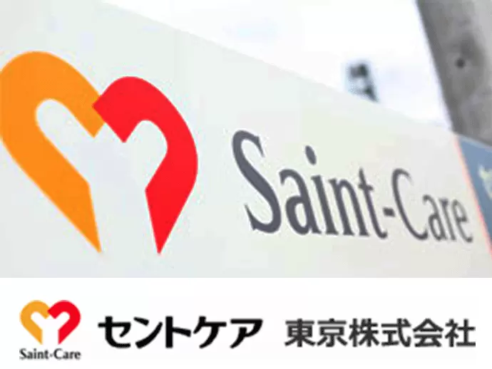 ～セントケアのサービスのこだわり～