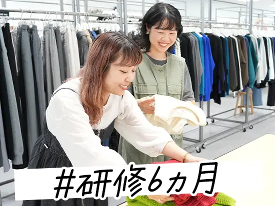 「アパレル・接客の仕事が好き」その想いを大切に、毎日笑顔になれる働き方をしませんか？