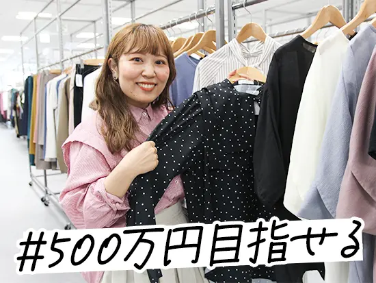 雑貨ブランドや、クラシックなアイテムを展開するブランドも。自分の好きなテイストがきっと見つかります♪