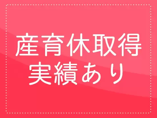 高田馬場・下落合のどちらからでも通勤できます！