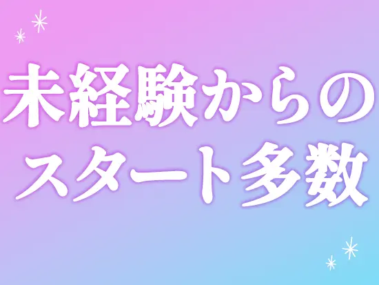 モンドセレクション受賞の自社化粧品やペットフードを展開！自信を持ってお届けできる商品です。