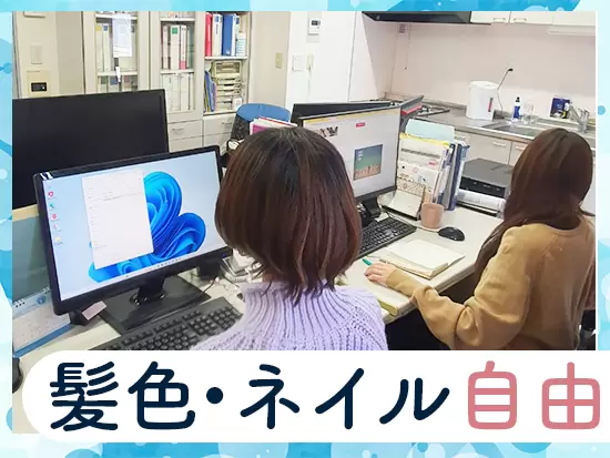 清潔感があれば、おしゃれを楽しみながら働けます。流行りの髪色やネイルにする社員も◎