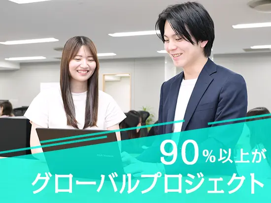 IT×英語でグローバル人材を目指せる環境が整っています！