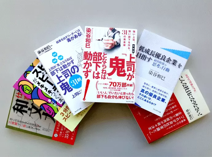 株式会社アイウィル