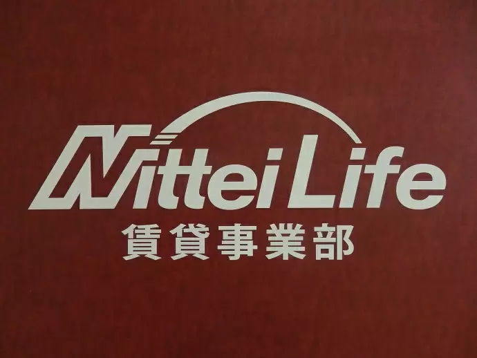 ニッテイグループの経営基盤で安定！4000戸の管理物件をグループで管理する不動産会社！
