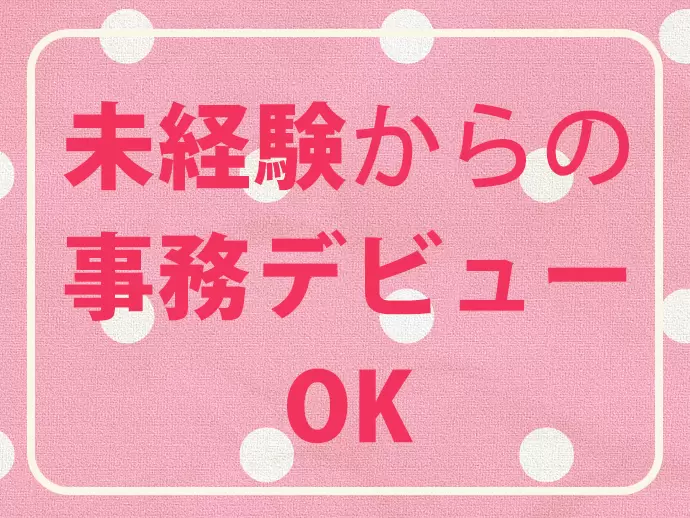 こまえ正吉苑　二番館は2016年7月に設立した新しい施設です。