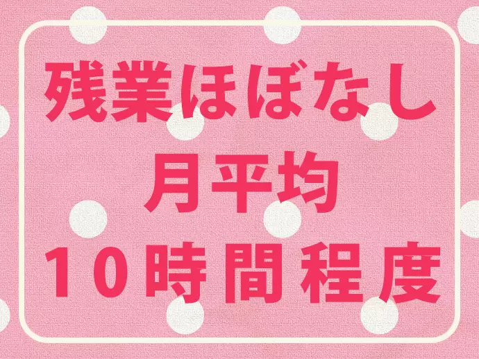広くて明るい雰囲気の施設が自慢です。