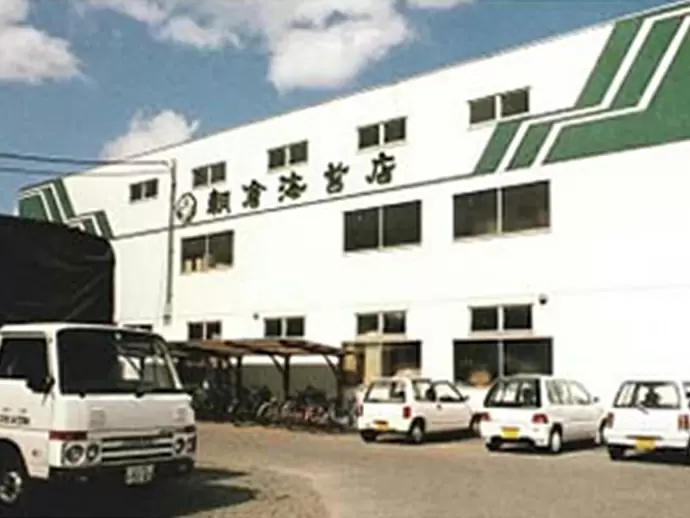 創業80年目を迎え、今後は海外展開にも力を入れていきます！