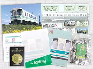 鉄道事業は、グッズのラインナップも豊富。今後も新商品開発中。
