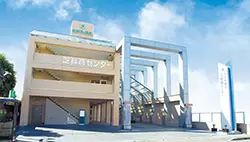 芝葬斎センター