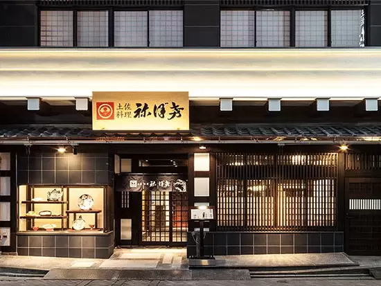 伝統を守り、新しいことにチャレンジする会社
