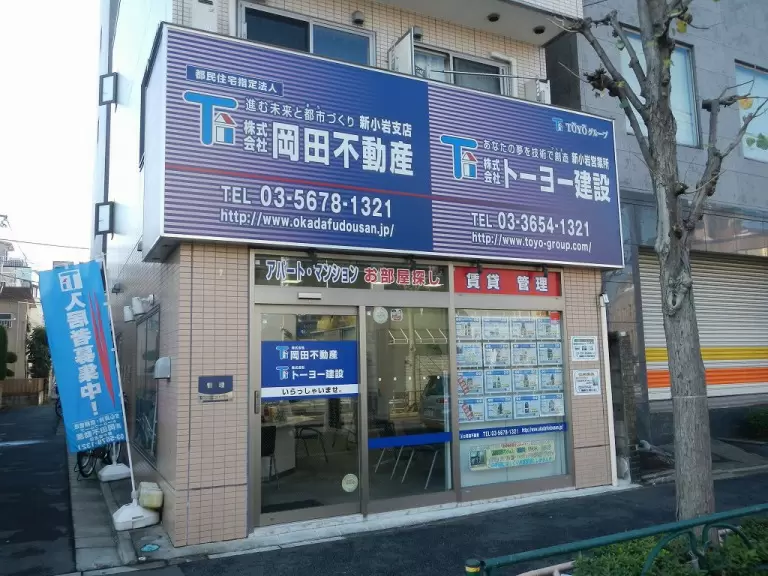 株式会社トーヨーリニューアル