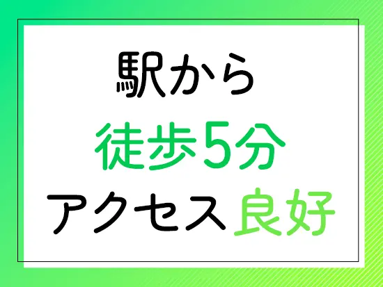 効率的に働くことができます♪