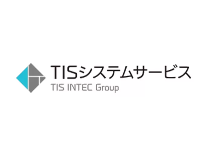 TISシステムサービス株式会社