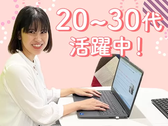 良い職場にするためにコミュニケーションを大切にしています！