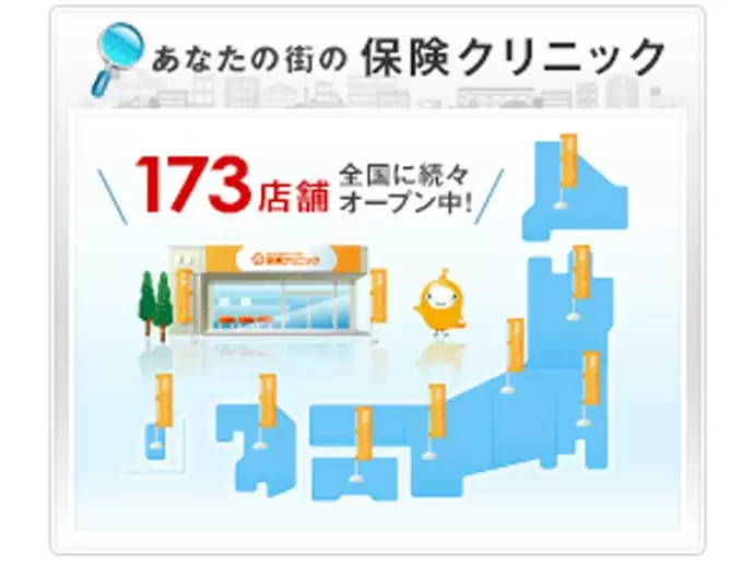 株式会社アイリックコーポレーション