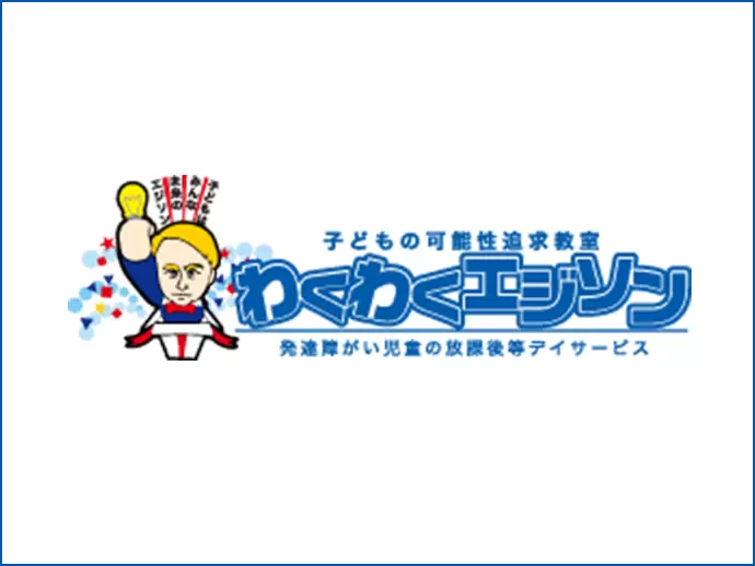 ユウビ・クリエイト株式会社