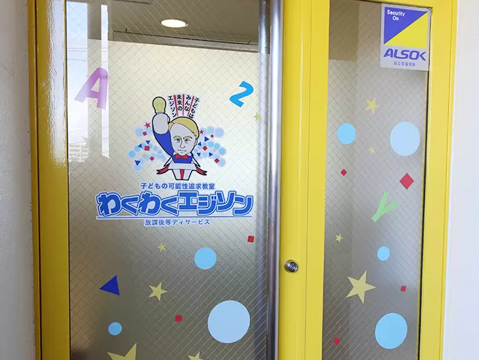 今後も大阪市内を中心に、積極的に新規施設を展開していきます。