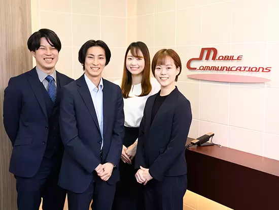 株式会社モバイルコミュニケーションズ