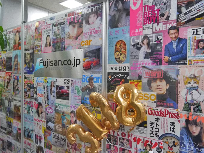 オフィスの壁面には『Fujisan.co.jp』で取扱っている雑誌の表紙がズラリ！