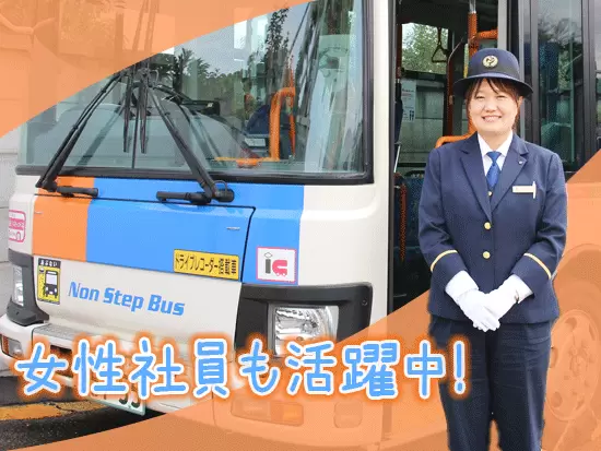 未経験の方も安心♪最大6ヶ月の研修と先輩のサポートであなたの成長を支えます☆
