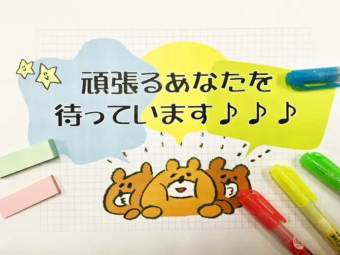 キャリアを積みたい方にぴったりです。いろんな事をお任せしたいと思っています。