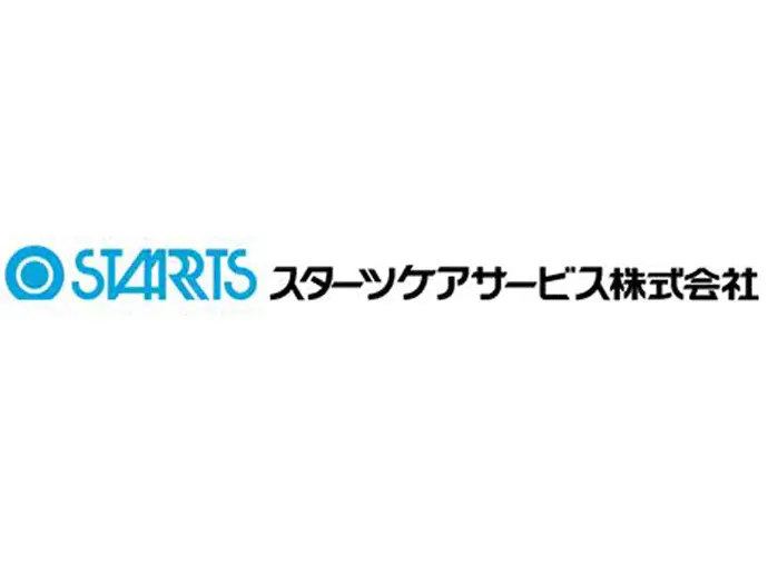 スターツケアサービス株式会社
