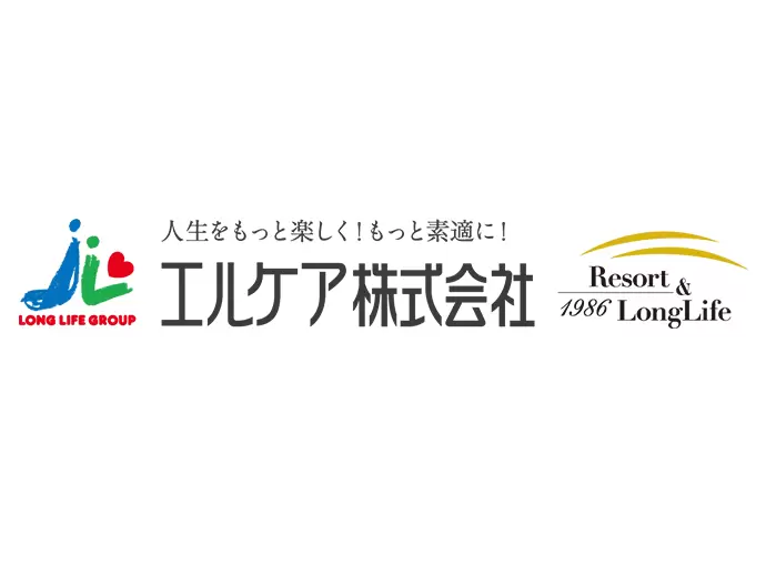 エルケア株式会社