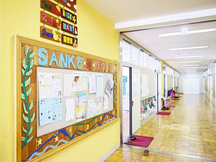 【三光学童クラブ】小学校だった建物を使用しているため、広々とスペースを使用しています。