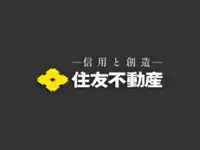 住友不動産株式会社 人材開発部　【東証一部上場企業】