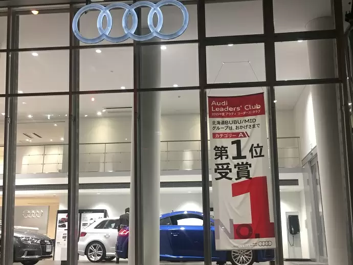 株式会社ＭＩＤ