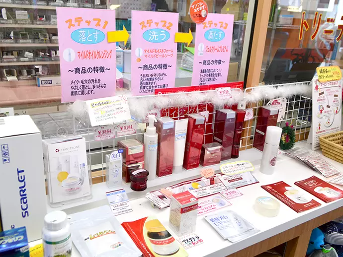 心と健康をサポートする商品を取り揃えています。落ち着いた雰囲気の店内は居心地の良さが♪