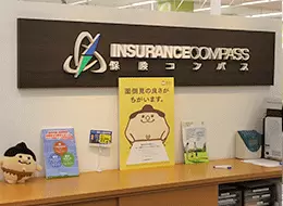 東海エリアで高い知名度を誇る当社。設立以来四半世紀以上にわたり築き上げてきた信頼こそ当社の財産です。