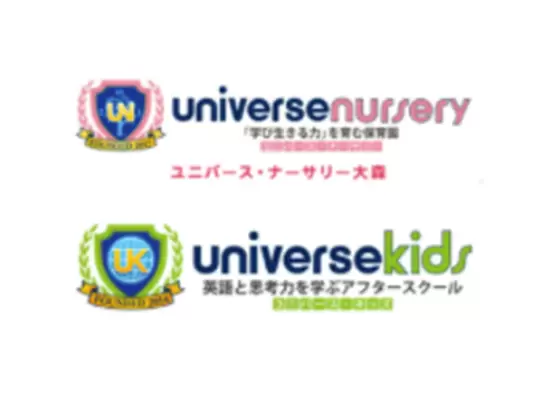 人々の生活に密着した幅広い事業展開！平成26年に知育・保育業界に進出。