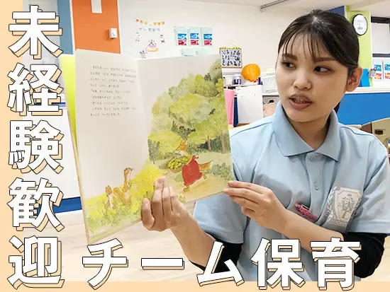 余裕のある人員配置を実施しているので、落ち着いて効率良く仕事を進められます。